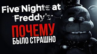 :   FIVE NIGHTS AT FREDDYS |     