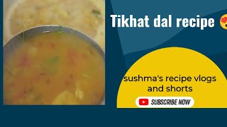 Tikhat Dal recipe ☺️? YouTube vedio turichi dal dal recipe sushmasrecioevlogsand shorts