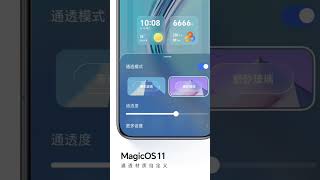 Liquid Glass, On and Off. | MagicOS 11 #honor #smartphone #tech #magicos