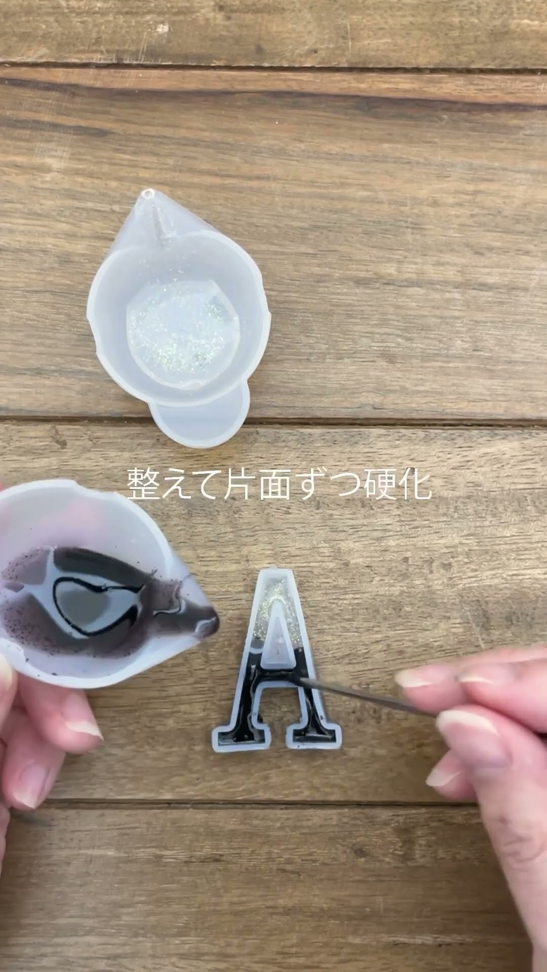 レジン×ブラックのイニシャルチャームの作り方 - YouTube