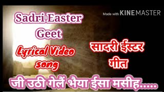      ji Uthi Gelai Bhaiya  al  Song avtarlakra
