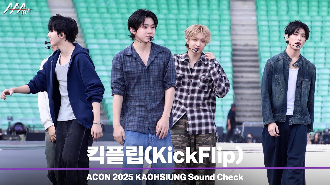 [#ACON2025] 🔈 KickFlip Sound Check Stage | 킥플립 사운드 체크 무대