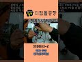 인버터3-2