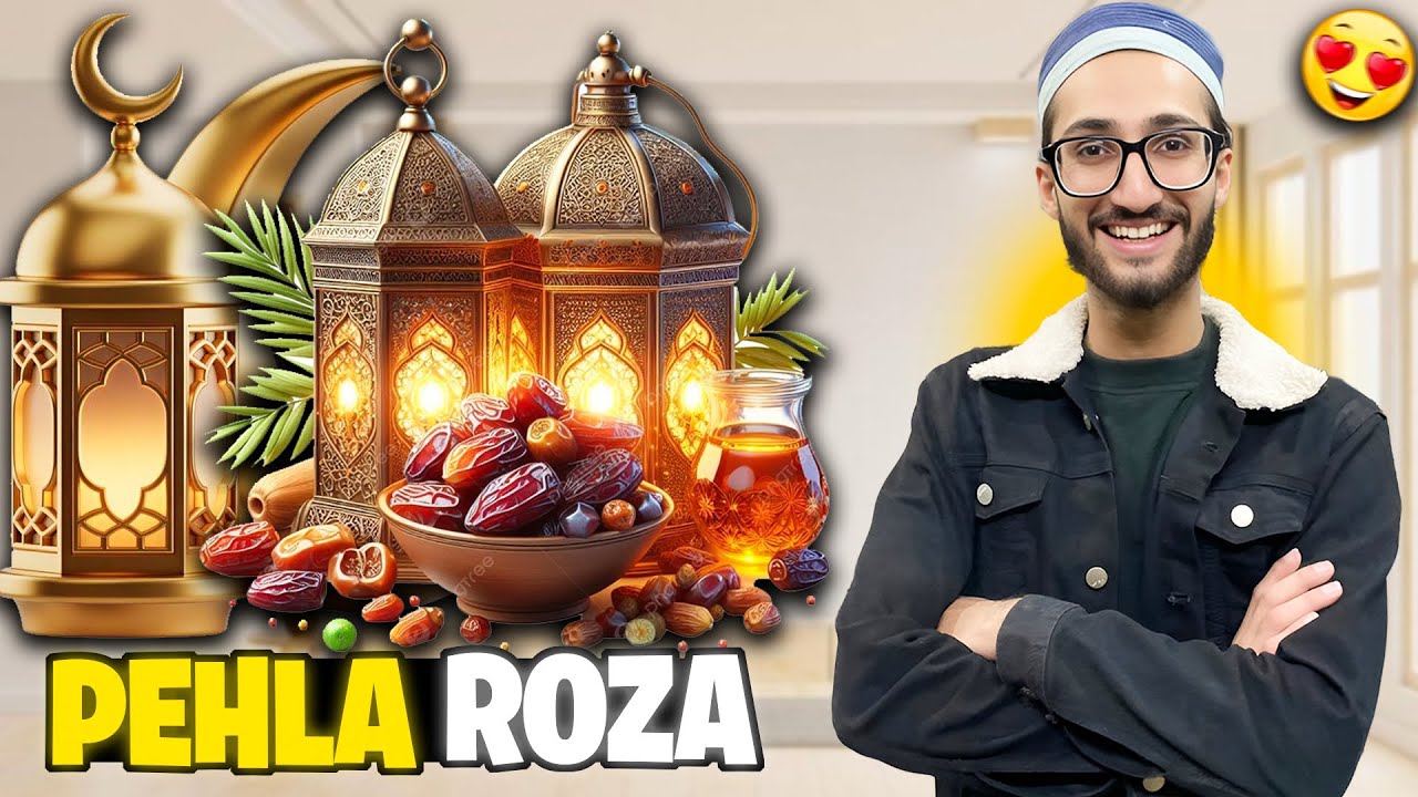 Hamara Pehla Roza 2026 🌙 | Aaj Ka Din Bilkul Alag Tha 😍