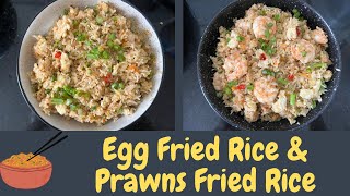 Egg Fried Rice with Prawns & Egg Fried Rice with Vegetables