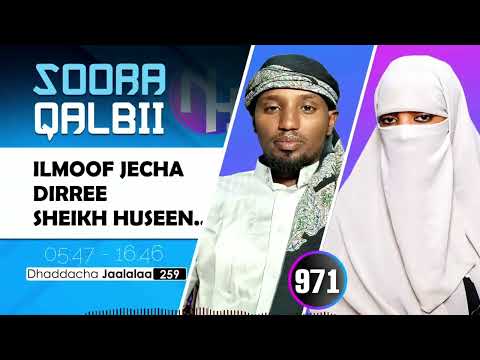 RNH 971 September 22 2025 Soora Qalbii