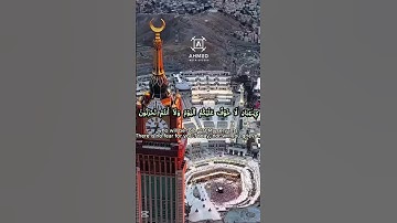 يا عباد لا خوف عليكم اليوم  محمد صديق المنشاوي  سورة الزخرف 66 #الحرم_المكي #اكسبلور #quran #تلاوات