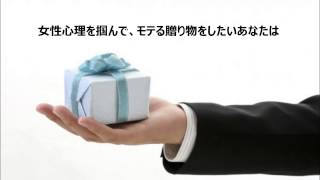 ホワイトデーお返しで彼女にやってはいけない事とは？