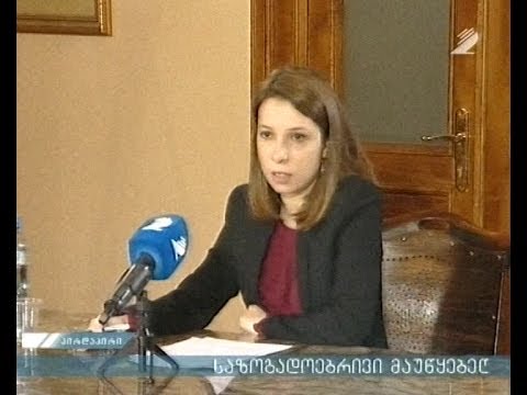 სსმ-ის მეურვეობის კანდიდატები: ზვიად კირტავა, ნინო ლომჯარია