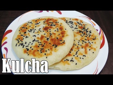 Kulcha Recipe | Homemade Kulcha | Easy Kulcha Recipe | Kulcha | By CookwithND