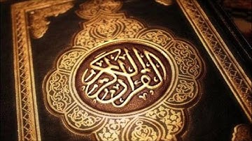 رمضان 1440 هـ | القارئ د.صفوان السويكت {صبغة الله ومن أحسن من الله صبغة } ماتيسر من سورة البقرة .
