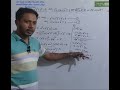 অধ্যায় ৩.১
