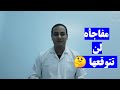 أغرب شئ سيحدث لجسمك أن توقفت عن تناول الخبز لمده ١٤ يوم مفاجأة لن تتوقعها