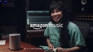 Amazon MusicのCMまとめ。人気アーティストが登場するCM