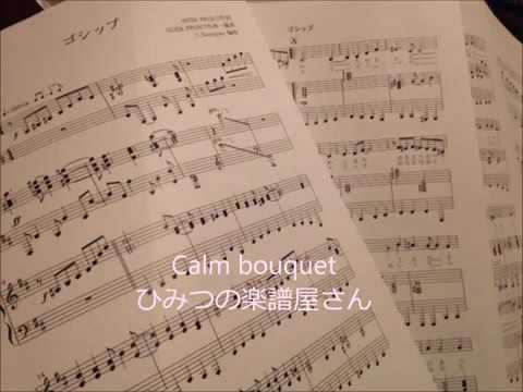 ゴシップ Osterproject ヴォーカル ピアノ アレンジ Youtube