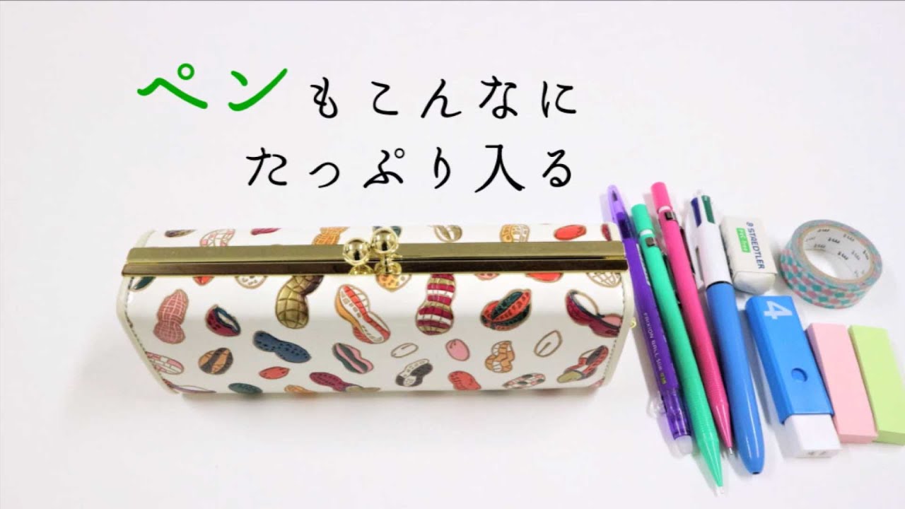 文庫屋「大関」 完売【予約限定】黄金のタピ がま口ペンケース（金唐柄 