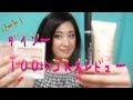 ダイソー１００均コスメレビュー　パート１