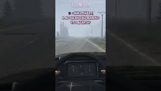 НАС РЕЙДЯТ А ДО БАЗЫ ЕЩЕ ДАЛЕКО ЧТО ДЕЛАТЬ..