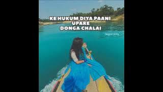 ke hukum diya paani upare Dogan chalai || Nagpuri Old song ||Nagpuri song || 2024