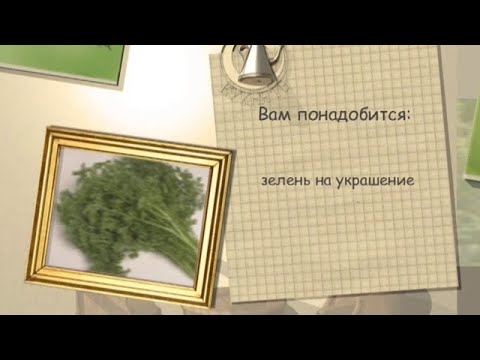 Салат «Зимний»