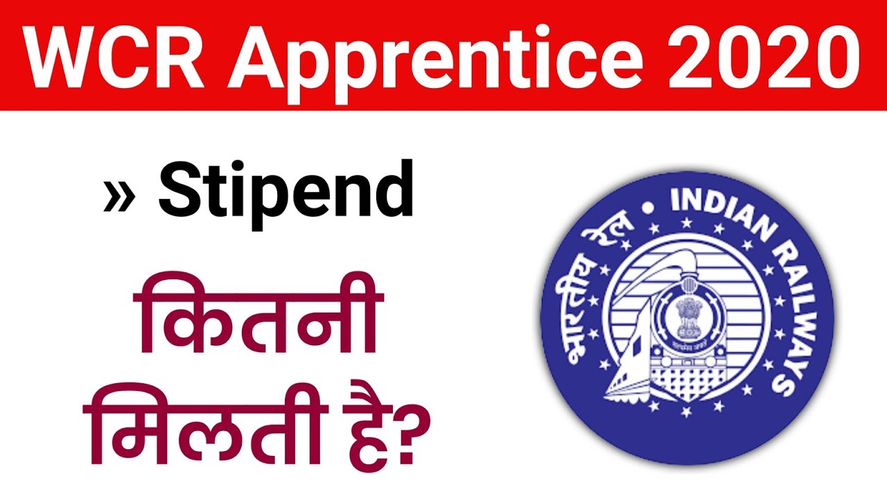 Railway Apprentice Salary 2020 | WCR Railway Apprentice Salary | Apprentice Salary Kitni Milti Hai