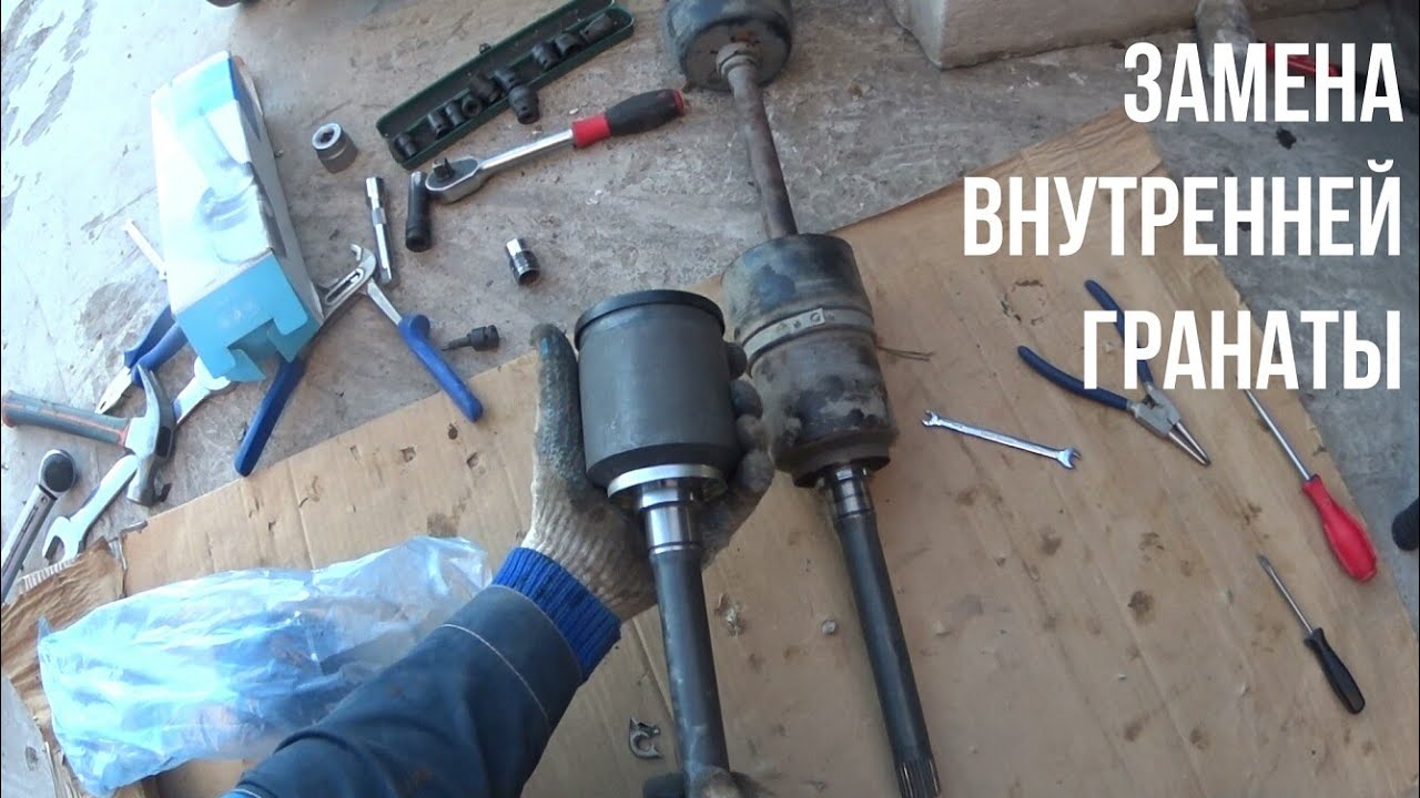 внутренний гранатомет 2123