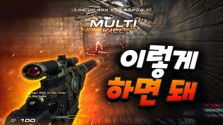 SUDDEN ATTACK KOREAN - DIGEST #16 #서든어택 #サドンアタック #SuddenAttack