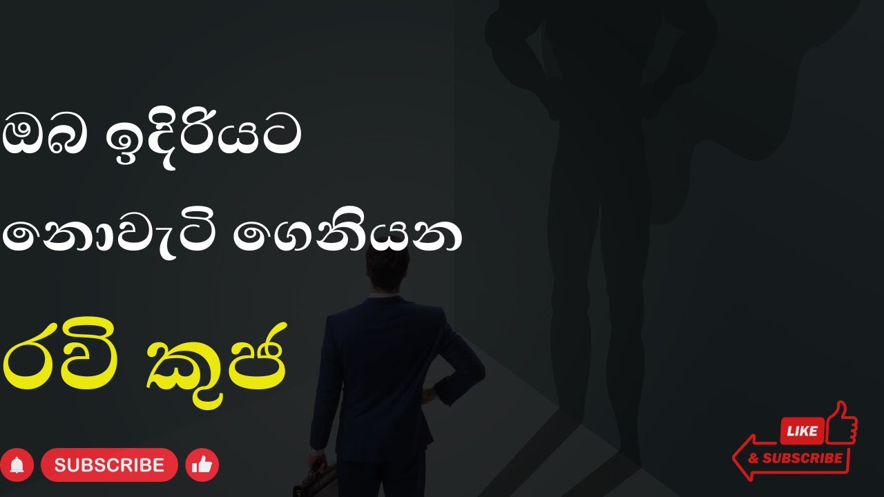 Ravi Kuja Yogaya | The Simple Astrology Method