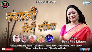 Sali Meri Seema||New superhit  kumauni Garhwali dj song 2023||Singer-Haroon & Mina rana