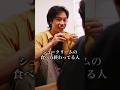 シュークリームの食べ方終わってる人