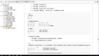 28 PHP運算符 錯誤抑制符