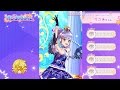 TSU-BO-MI ～鮮やかな未来へ～