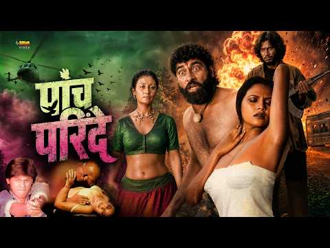 PAANCH PARINDEY || Full Hindi Blockbuster Movie || Kirti Shetty, Sapna Tiwari, Arif Khan | Full HD