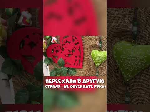 Переехали в другую