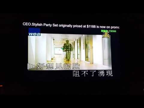 [卡啦OK系列] 郭富城 - 若有所失