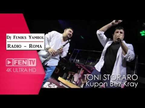 Toni Storaro feat Azis, Sali Okka & Burhan Kupon bez kray 2016 Dj Feniks YambolToni Storaro fea