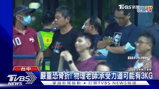 痛啊! 球迷「徒手」接全壘打球 鼻樑出血送醫｜TVBS新聞 @TVBSNEWS02