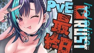 輪堂千速(りんどうちはや)の配信のサムネイル画像