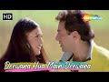 Deewana Hua Main Deewana | Sunny Deol, Karishma Kapoor Hit Songs | Kumar Sanu Songs | Ajay Hit Songs