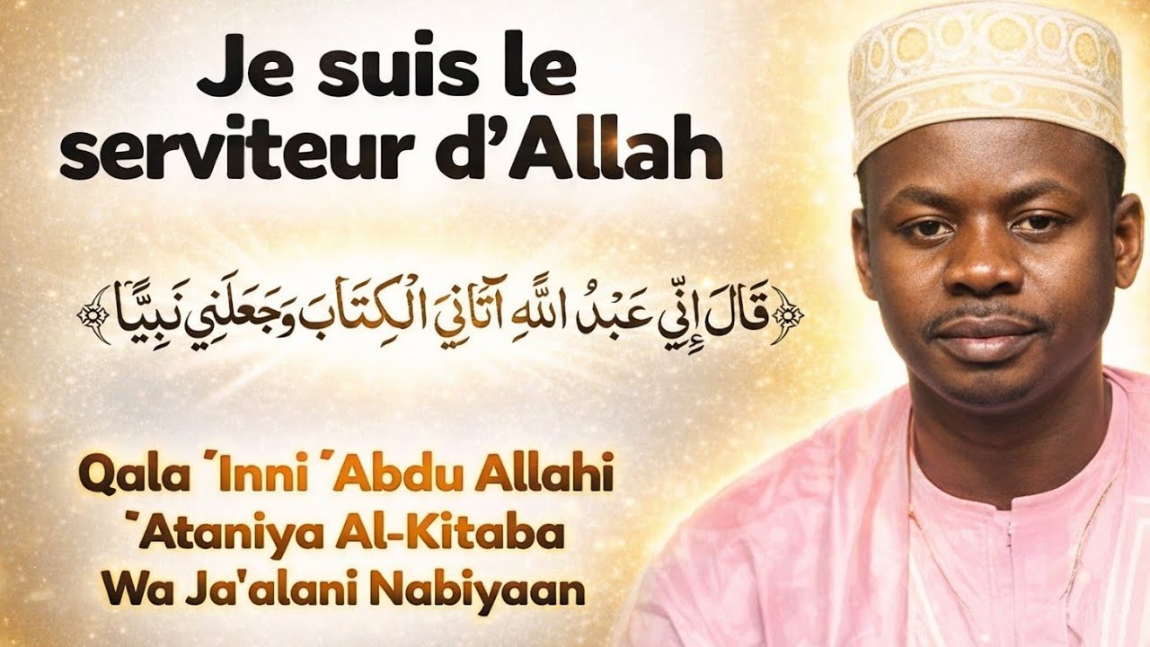 “Je suis le Serviteur d’Allah” – Parole Puissante du Prophète ‘Îsâ (AS)