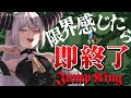 【JUMP KING】限界感じたら吾輩がジャンプする【ラプラス・ダークネス/ホロライブ】