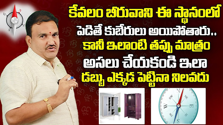 Hari Vastu | Hari Vastu Home Tour | | Katighar Hari Vastu | Vastu for Land in Telugu | Vastu Shastra