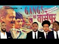 Gangs of Wasseypur 1 and 2 TRAILER REACTIONS