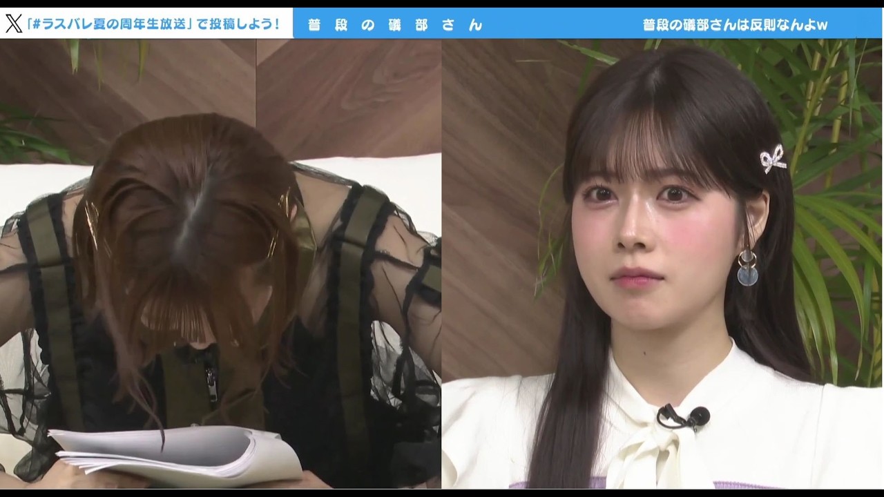 【普段の礒部さん】礒部花凜に失言をしてしまった結果謝罪に追い込まれる夏吉ゆうこ