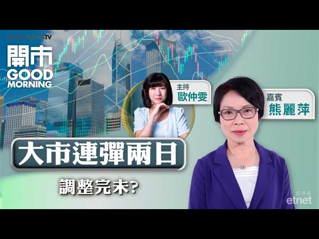 北水再度大規模流入