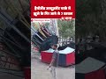 Keralam: Happy & Amusement Park में झूले के गिर जाने से 7 लोग घायल । Shorts #shorts