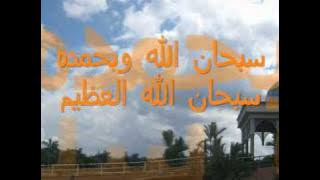 2 kalimah yang ringan disebut, tapi berat timbangannya.