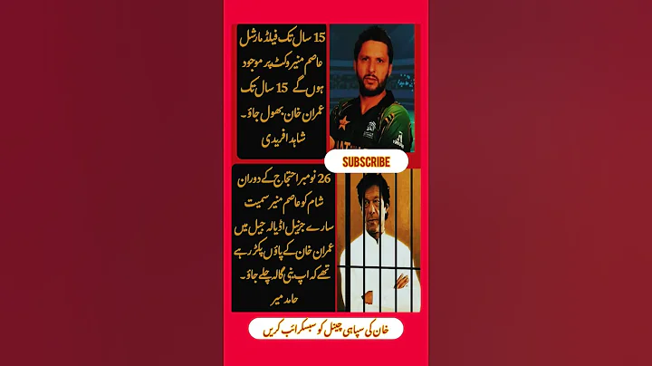 #imrankhan #pti #imrankhanpti