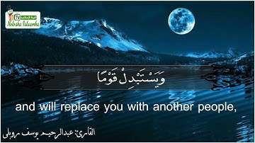 أرح سمعك | Uraaxe Maqalkaaga | ماتيسر من سورة التوبة | القارئ عبدالرحيم يوسف روبلى |Nolosha islamka