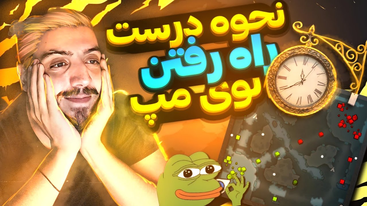 ⏰⏱Playing With Game Timings 😎| توضیحات بازی کردن از روی تایمینگ های گیم 🏃‍♂️⌚